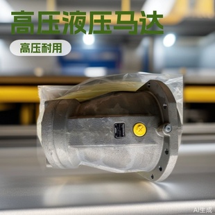 60R 齿轮泵A2FLO710 VPH11R90240高压耐用 液压站 .液压马达