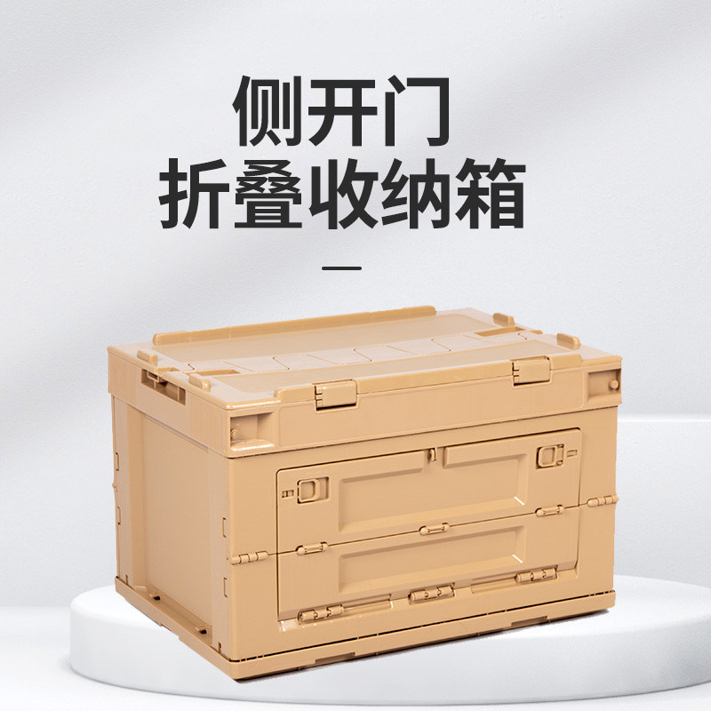 可侧开门折叠式收纳箱带轮大容量物流塑料框日本户外露营野营室内