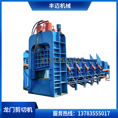 电液控制立式龙门剪切机 400吨液压废钢剪切机 自动金属剪短设备