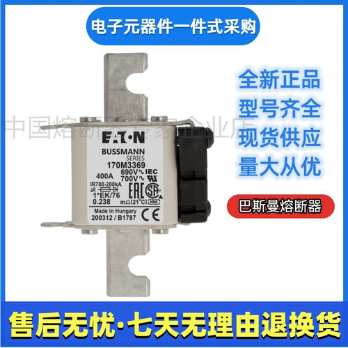 巴斯曼 bussmann 熔断器 170M4389 170M4390 170M4391 170M4392