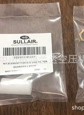 LS寿力螺杆式空压机压缩机阀件保养包02250112-031，02250056-278