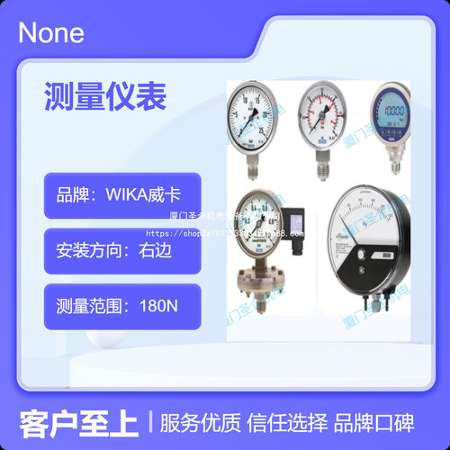 WIKA威卡TR22-A法兰连接的卫生型热电阻TR22-B管道安装 TR25圆筒