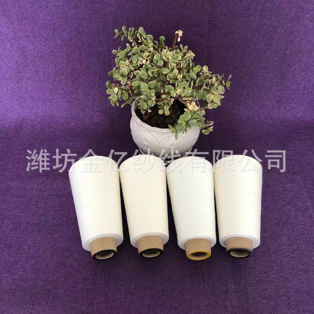 铜氨棉纱 恒温纱 玉米纤维纱 粘胶绢丝纱 白竹炭纤维纱 金亿纱线