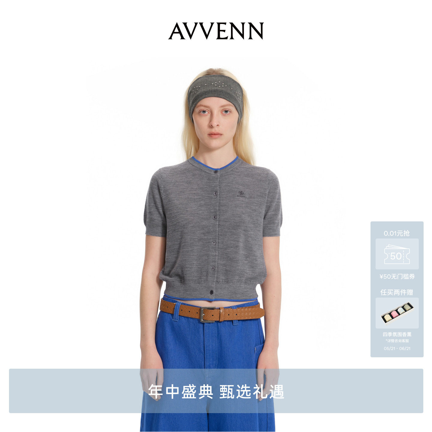 [3期免息]AVVENN撞色宽松短袖灰蓝撞色短款针织毛衫 AK32801587