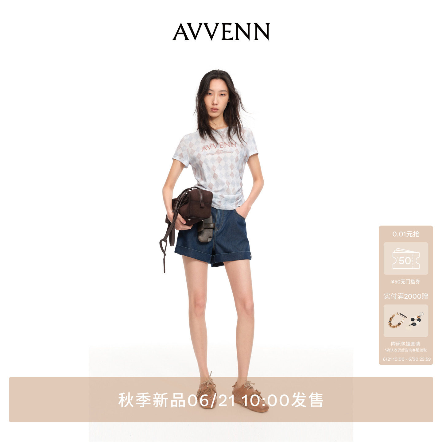 AVVENN纸袋腰侧抽褶卷边赠皮带牛仔短裤 AK71307577