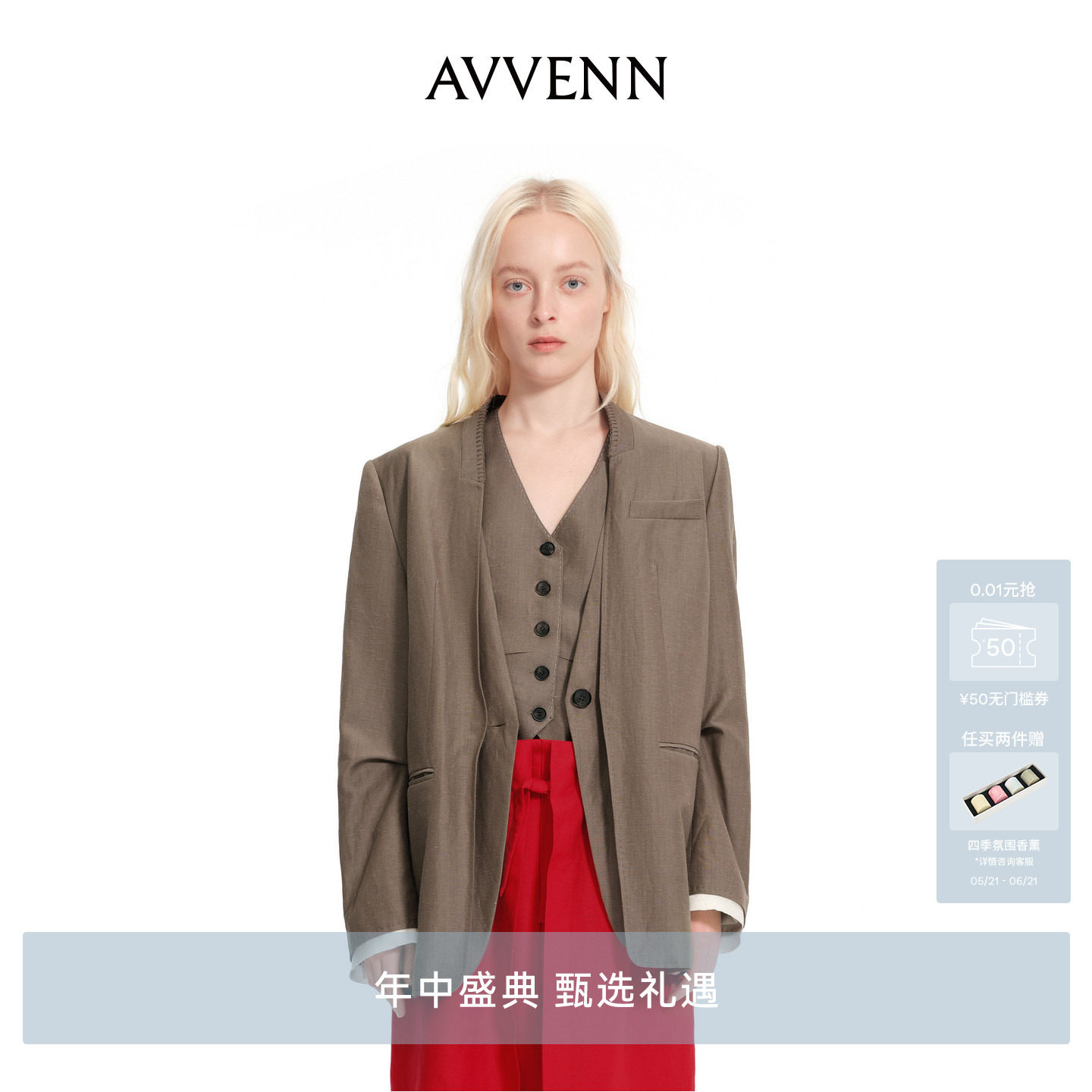 [3期免息]AVVENN拼色袖口宽松廓形假两件西装外套 AK32601653