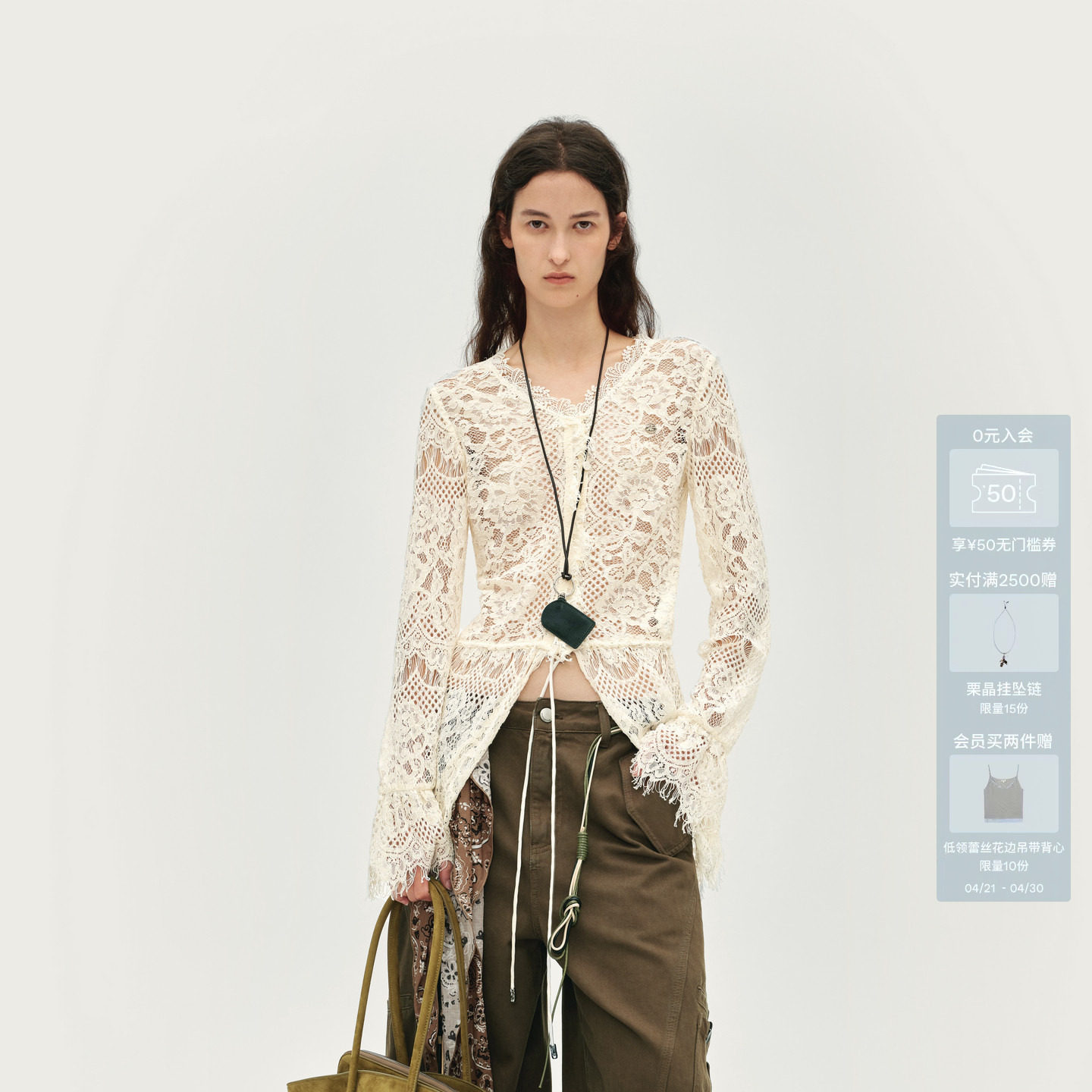 AVVENN设计师款花边蕾丝单衣内搭缎面抽绳AL90802730