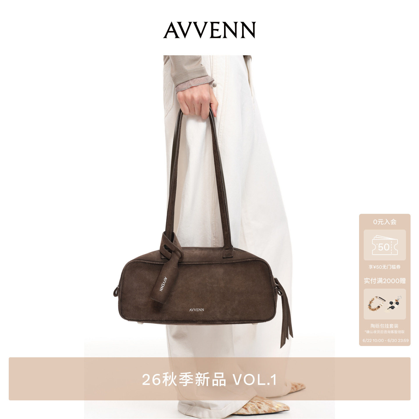AVVENN 双长肩带长方扁身保龄球包 AK7P011808