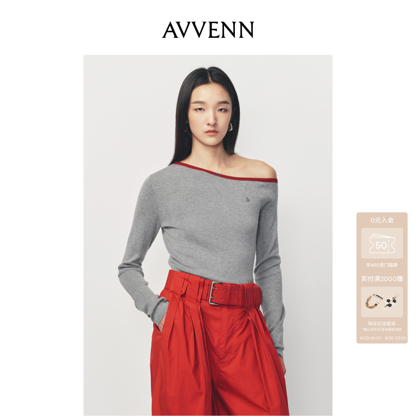 AVVENN不对称肩部剪裁撞色边缘针织衫AK10601636