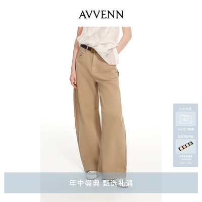AVVENN902裤装阿苏特染做旧宽松雏形牛仔裤AL11302590