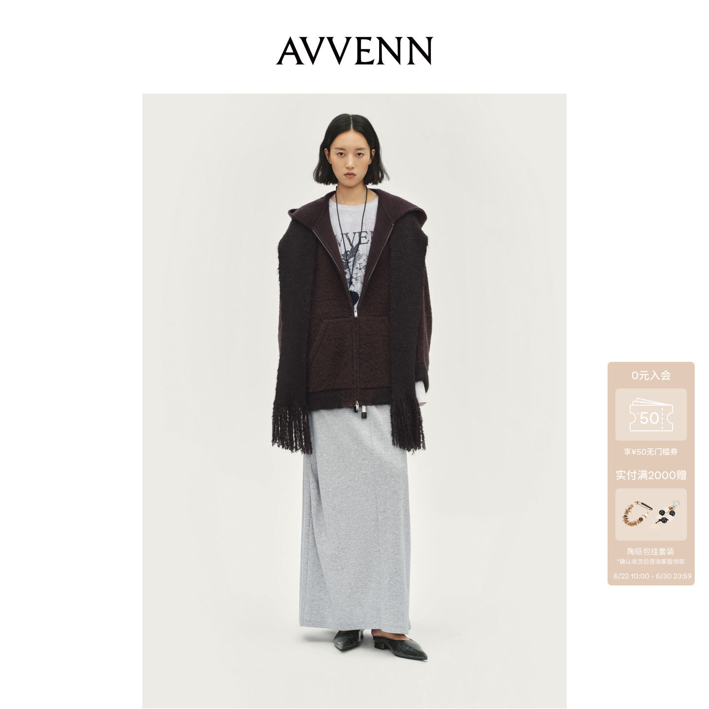 AVVENN羊毛马海毛毛衣连帽长开衫流苏下摆围巾造型感AL90302792