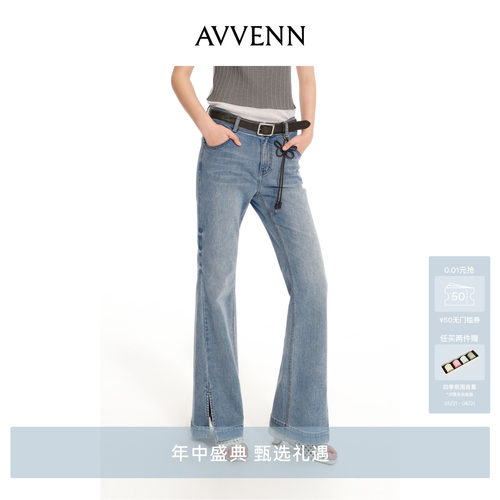 [3期免息]AVVENN903超模裤微喇开叉做旧绣花牛仔长裤 AK31302613