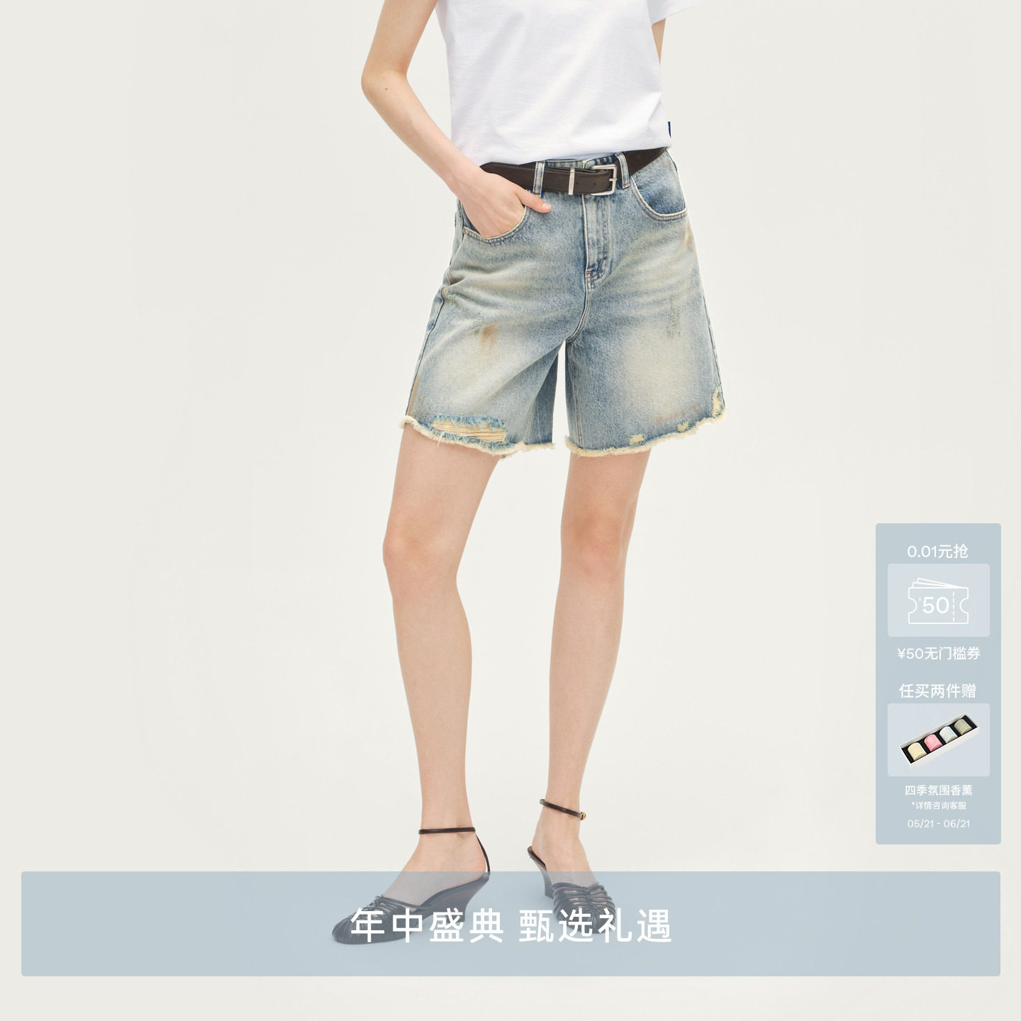 AVVENN设计师款A字中高腰裤腿毛边破洞牛仔短裤AL71305597