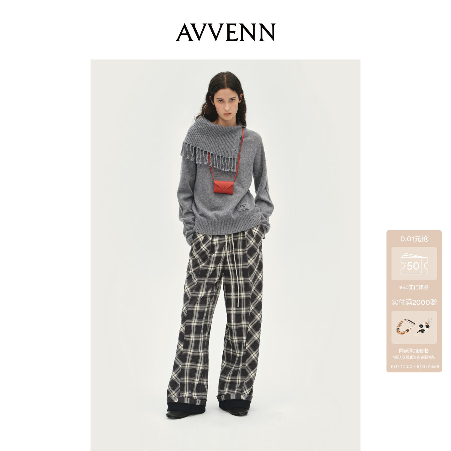 AVVENN手工流苏围巾堆叠感高领设计绣花羊毛衫AL90601675