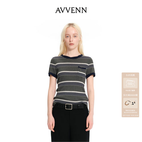 AVVENN经典条纹扭结套头针织衫