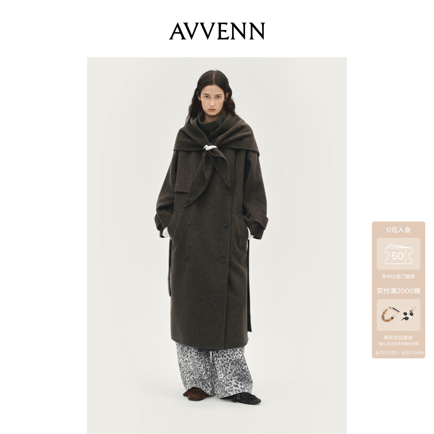 AVVENN羊毛骆驼绒双面呢三角巾披肩款长大衣AL90303723