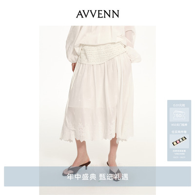 [3期免息]AVVENN腰间镂空钩针设计优雅半身裙 AK31506739