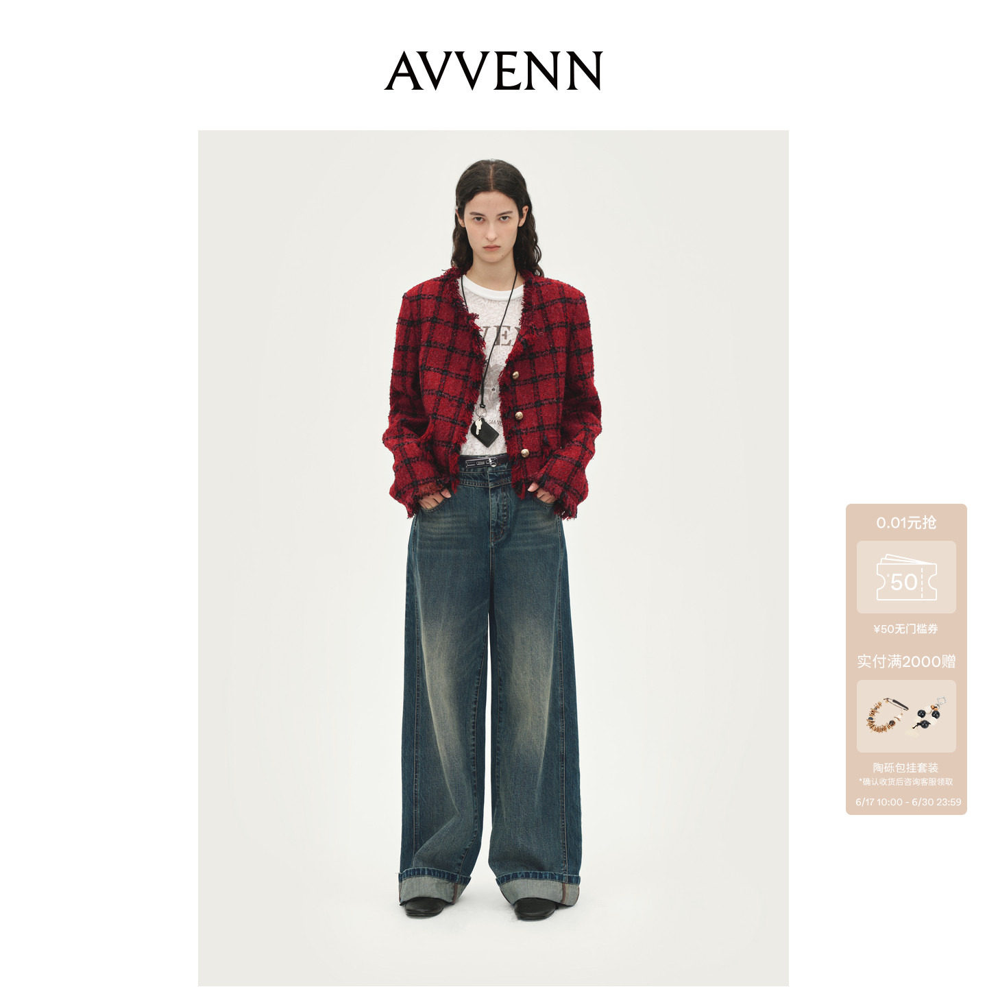 AVVENN红黑格纹粗呢毛边设计短款小香风外套AL90105547