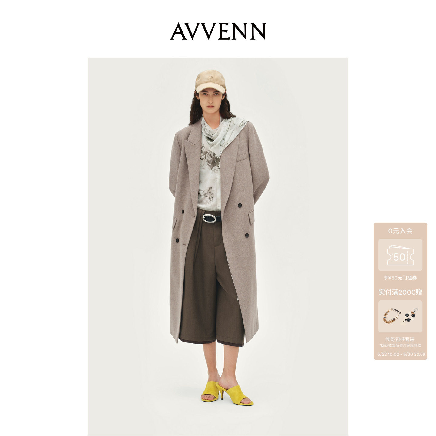 AVVENN战驳领垫肩米驼色长大衣风衣外套女AL90303727