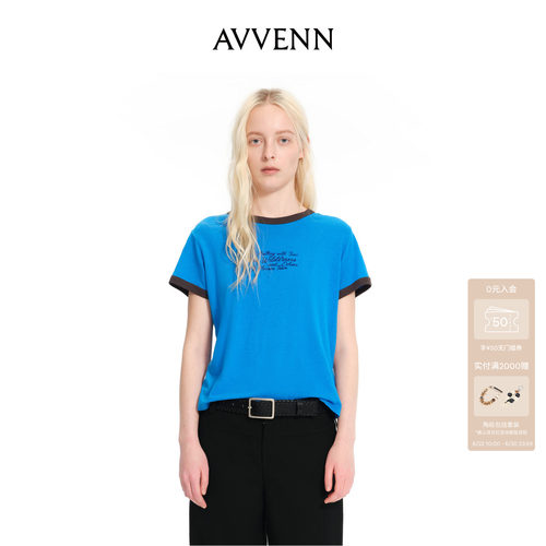 AVVENN 撞色拼接圆领合身短款T恤AK31001535