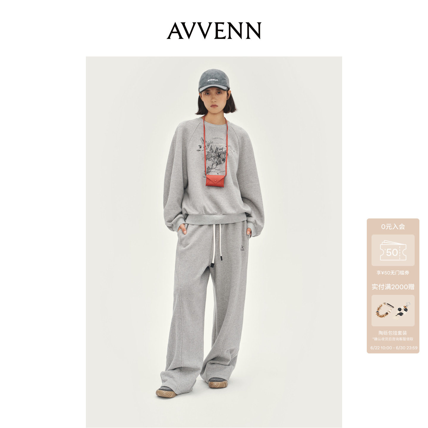 AVVENN艺术家联名曼陀罗印花贴布镂空刺绣圆领卫衣AL92501683
