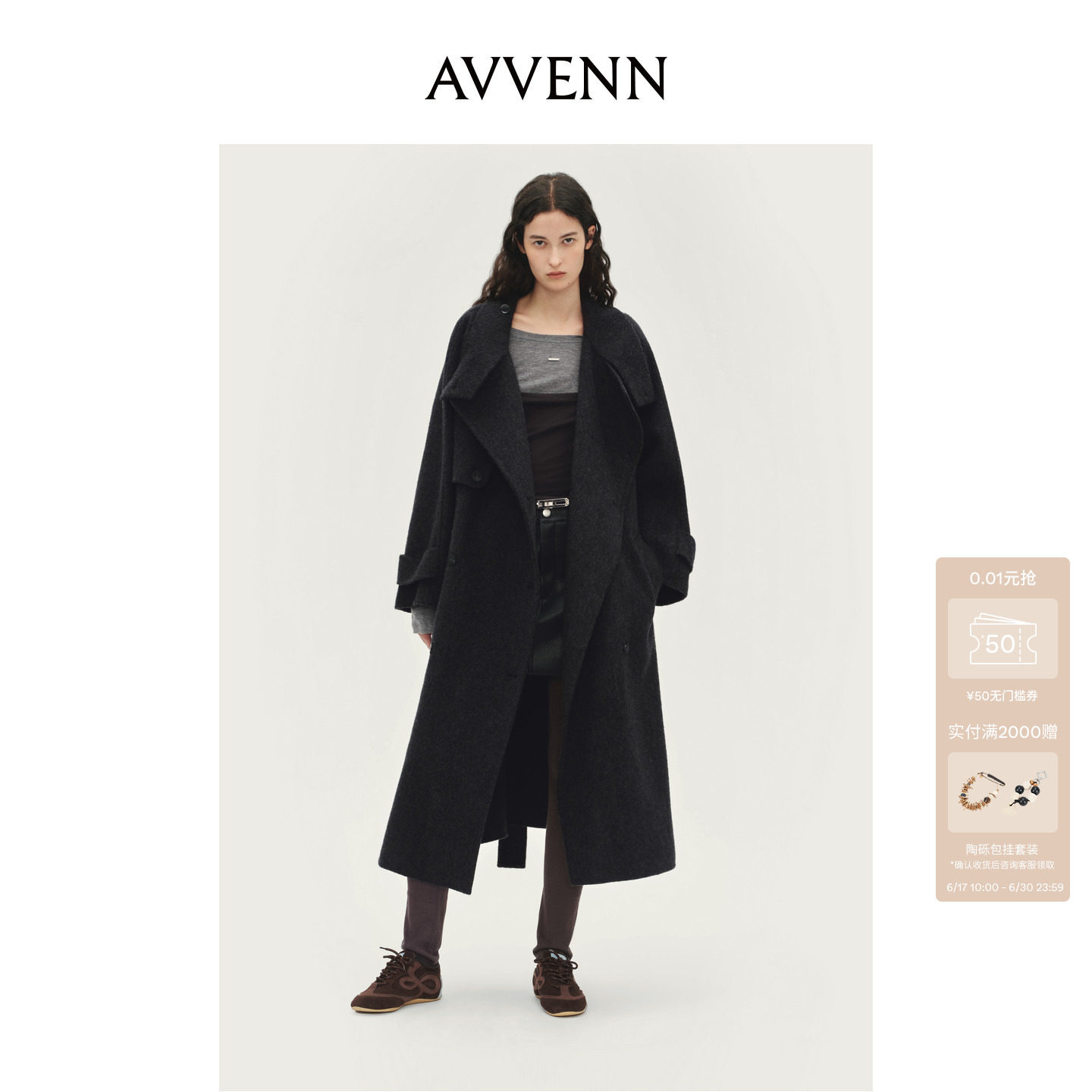 AVVENN羊毛骆驼绒双面呢三角巾披肩款长大衣AL90303724
