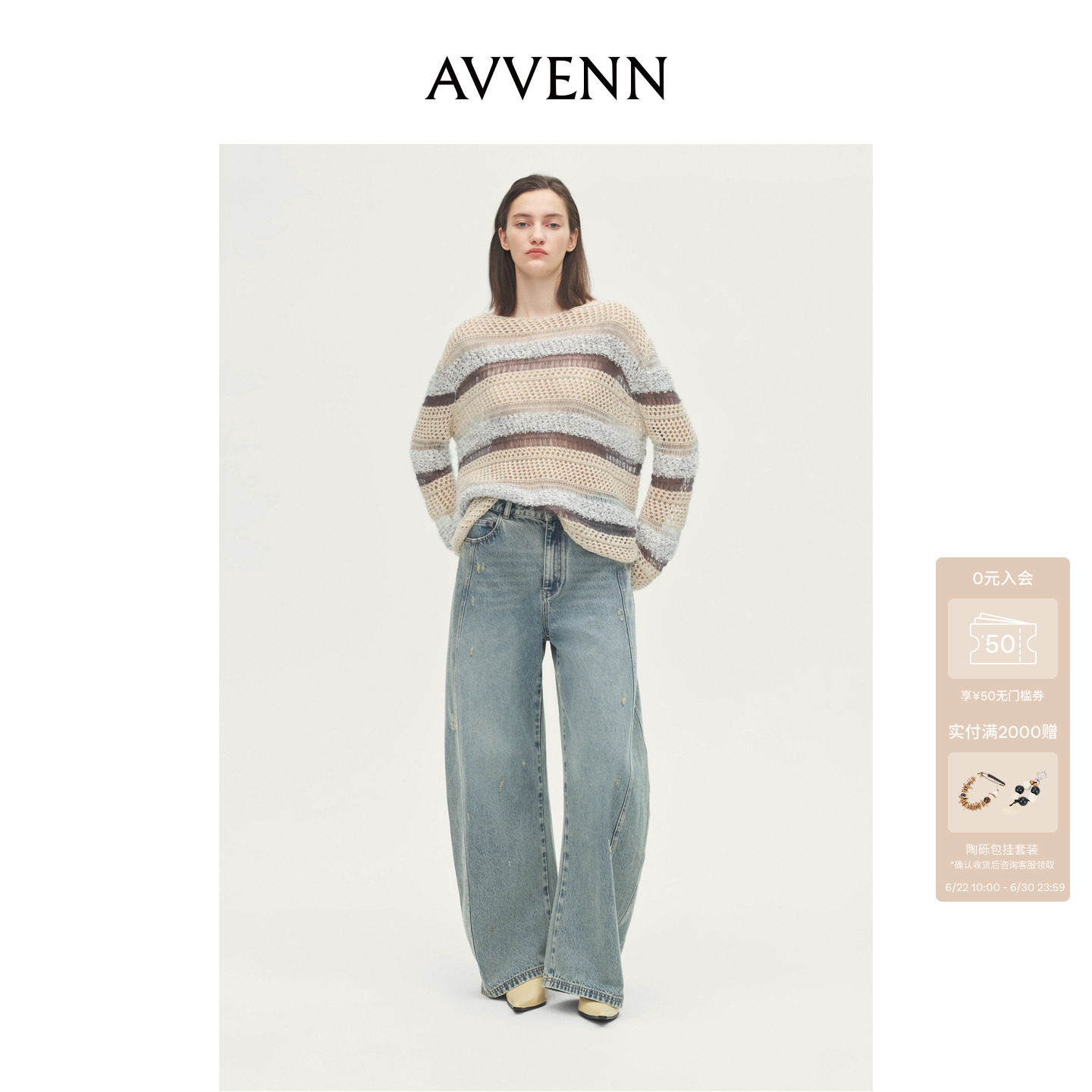 AVVENN设计师款柔软蓬松蜂巢纱宽松斜肩拼色毛衣AL70601650