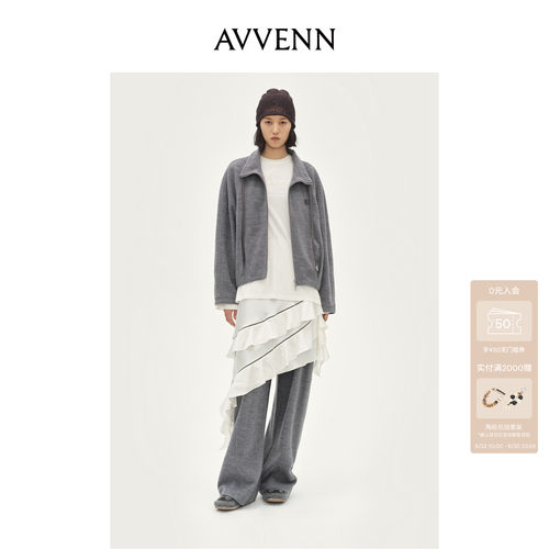 AVVENN高级灰羊毛针织廓形长裤休闲裤AL91301765