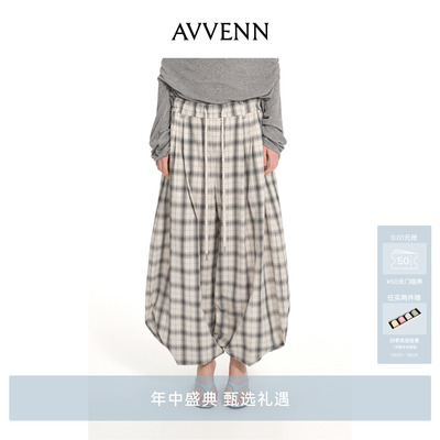 [3期免息]AVVENN黑白格纹气球裤轻薄抽绳梭织长裤 AK31301726