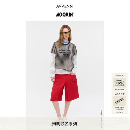 AVVENNX Moomin姆明联名胶囊棕咖条纹设计时尚短袖T恤 AK31001821