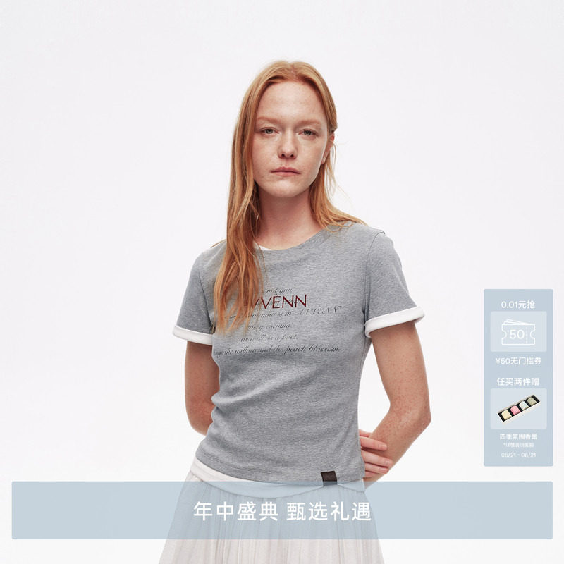 AVVENN设计师款灰白撞色双层螺纹植绒logo短袖T恤AL31001552