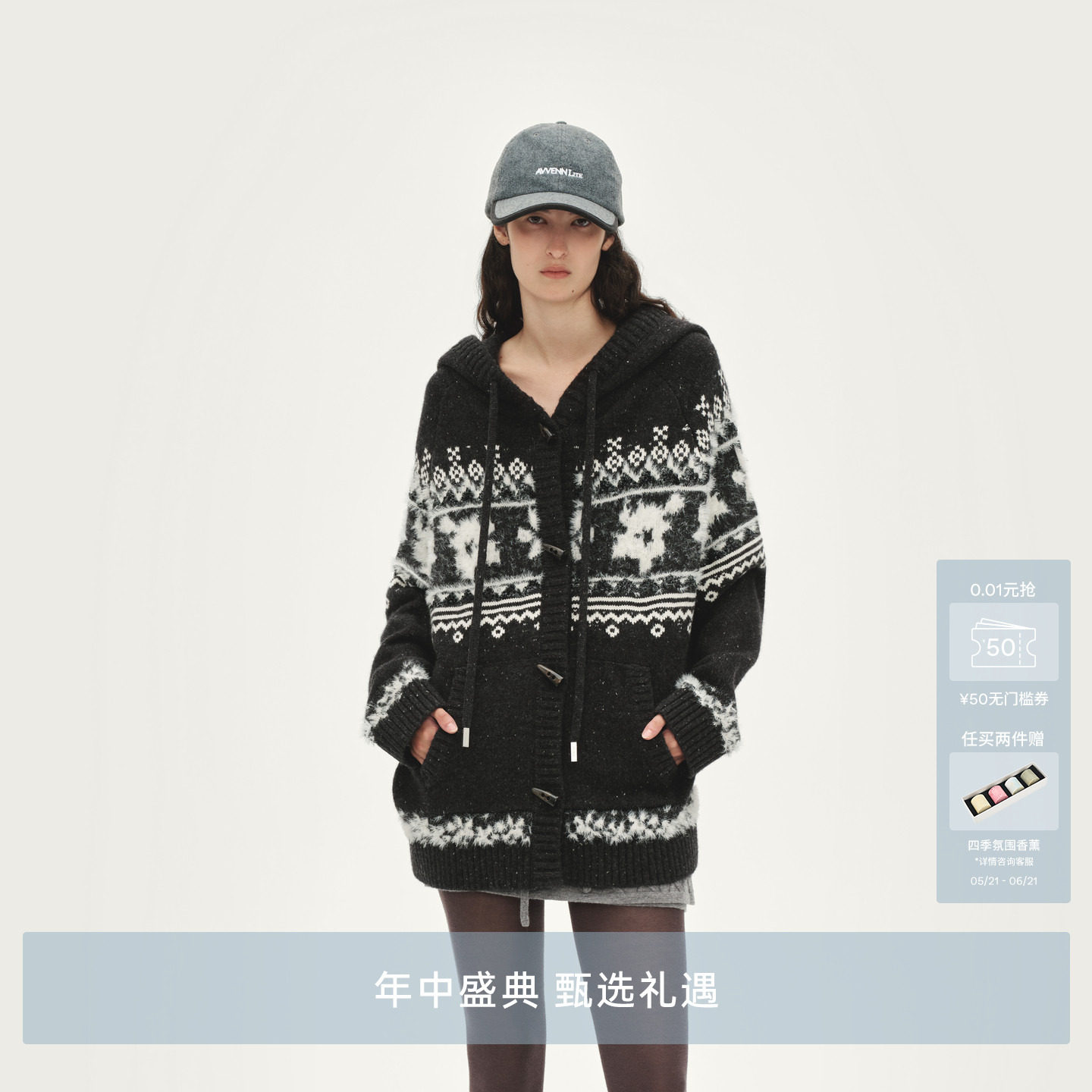 AVVENN费尔岛针织花纹连帽羊毛拉链开衫牛角扣咖色AL92802588