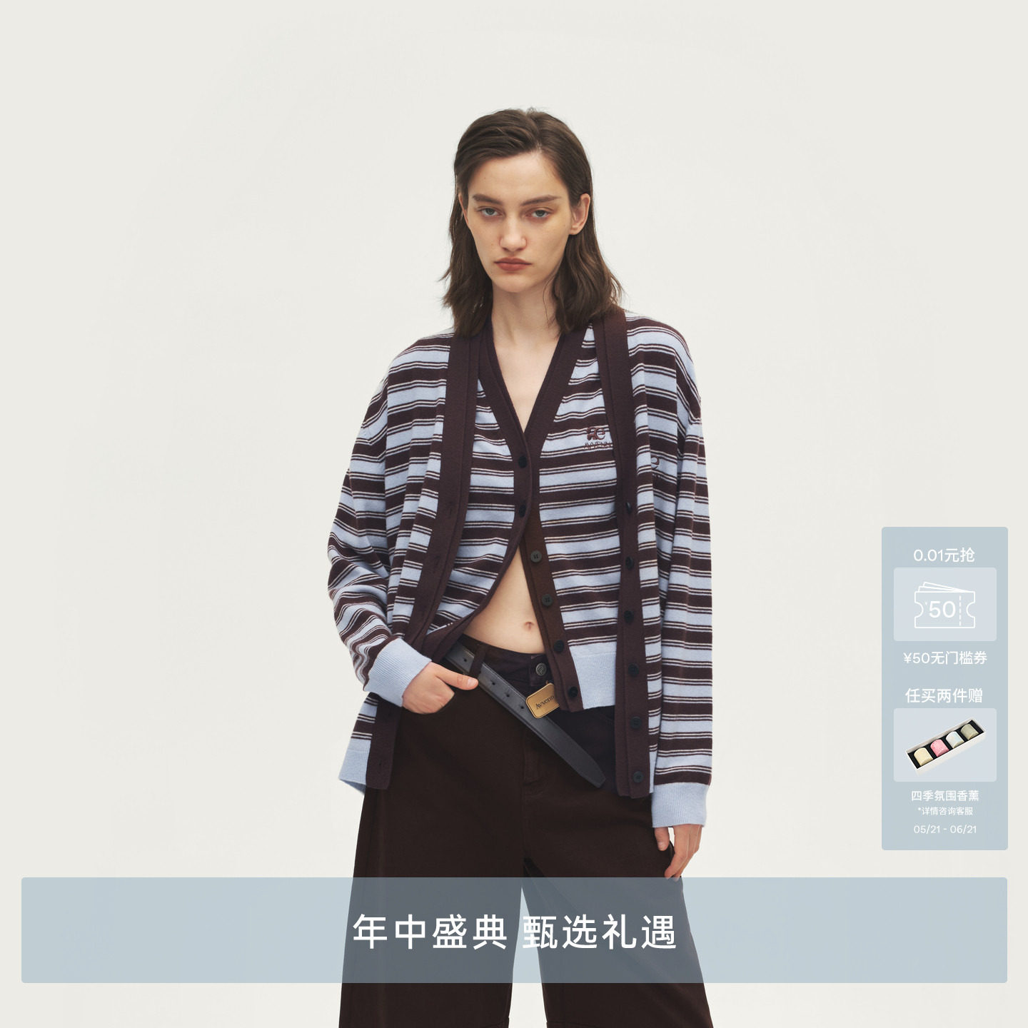 AVVENN设计师款复古经典V领条纹撞色毛衣开衫AL72802584