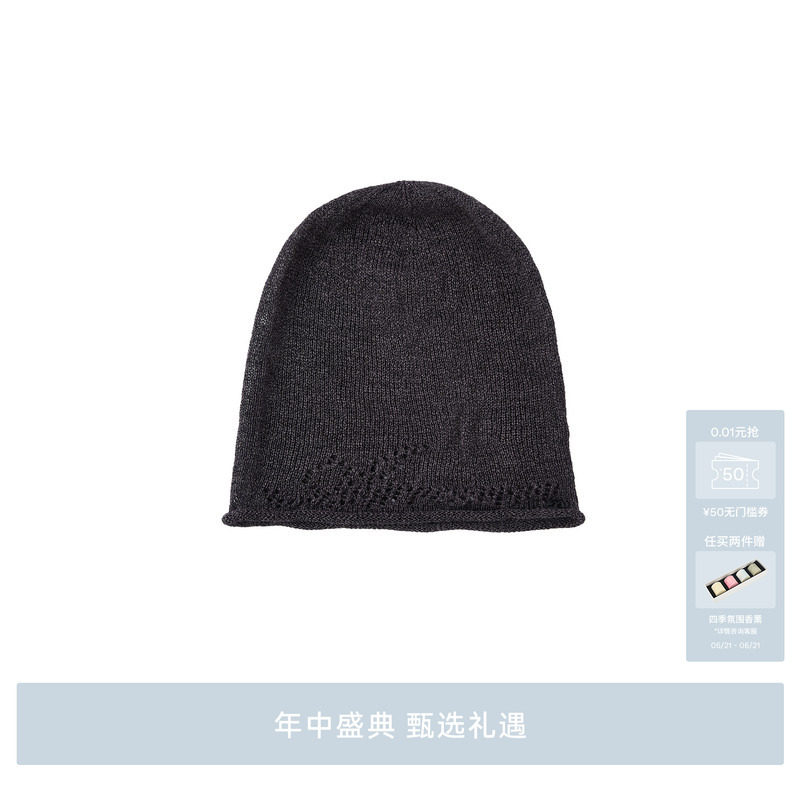 设计师款灰色时尚针织冷帽帽子AL7P001762