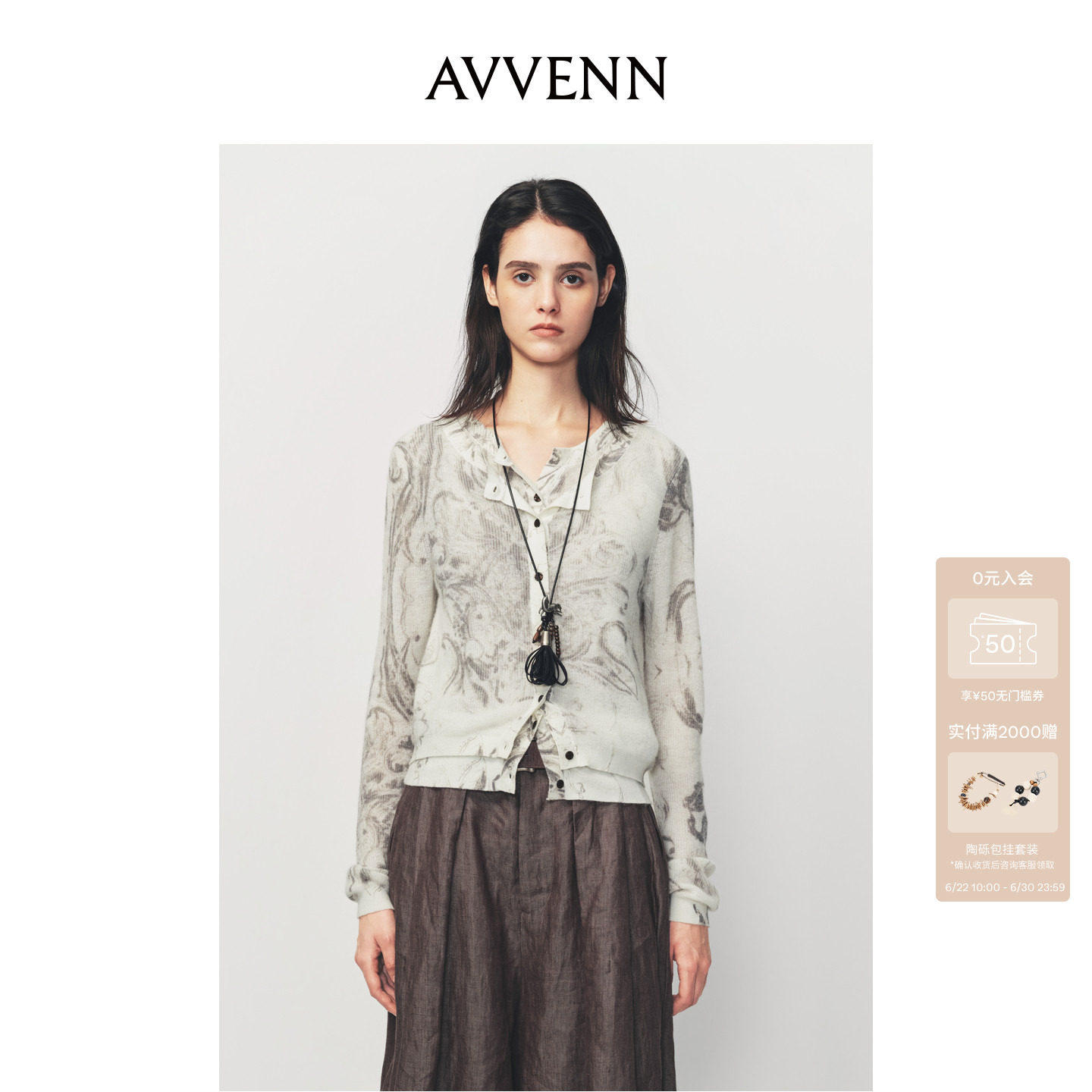 AVVENN【艺术家系列】假两件绑带造型主题印花针织开衫AK12801574