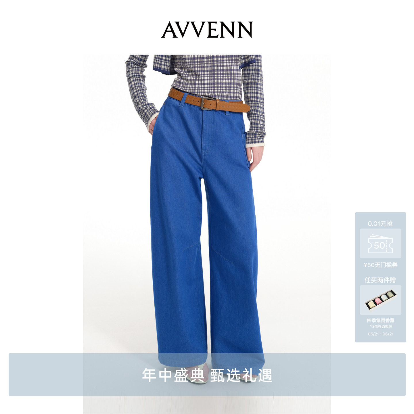 [3期免息]AVVENN宽松斜插袋牛仔长裤附腰带小挂包 AK31302619