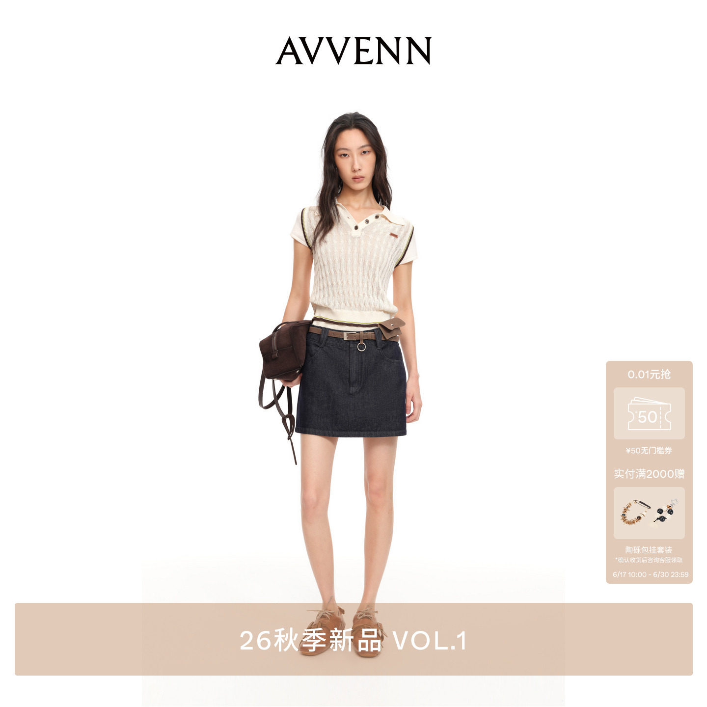 [3期免息]AVVENN深靛蓝可拆卸腰带A字牛仔短裙 AK71502733