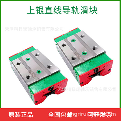 RGH15 20 25 30 35 45 55 65 CA HA ZAH ZBH 滚柱直线导轨滑块