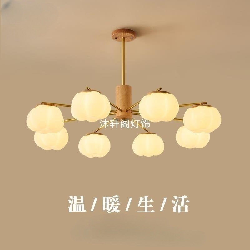 北欧吊灯客厅主灯奶油原木风灯具现代简约卧室餐厅中古棉花柿子灯