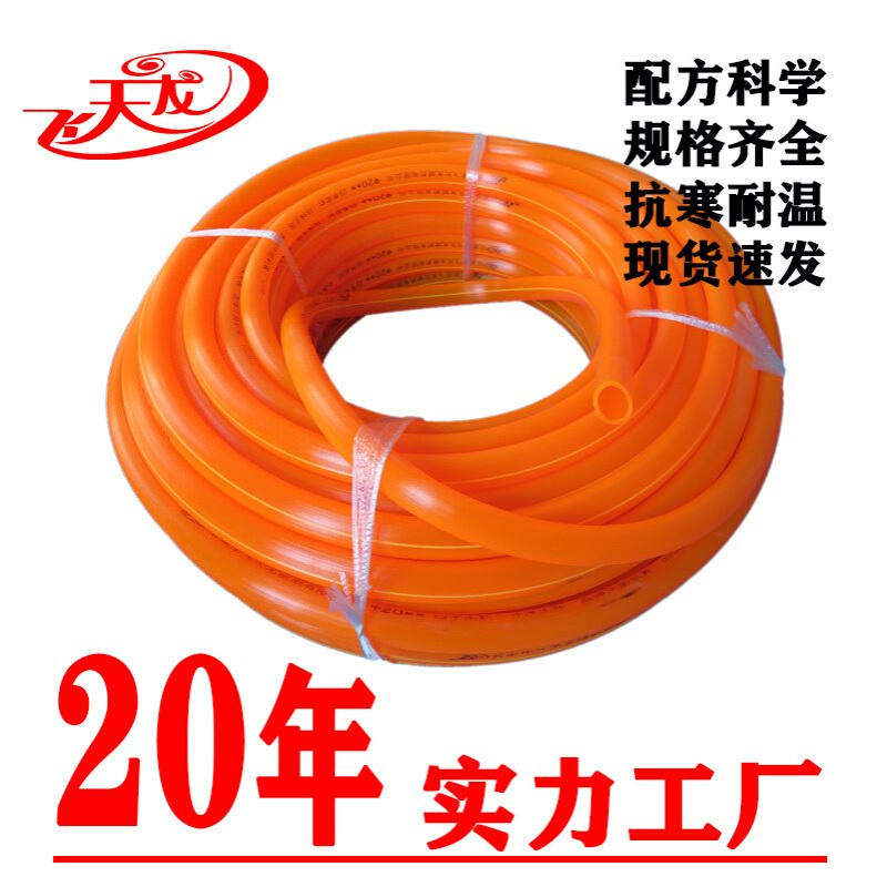 内径20 6分 橘红色PVC牛筋软管 浩丝管 四季柔软PVC花园水管