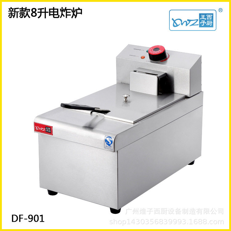 王子西厨电炸炉 电热油炸机 台式电炸炉 电热炸锅 电炸锅商用设备,电子元器件市场,电线扎带/束线带,淘宝优惠券,粉丝福利购,淘宝优惠卷