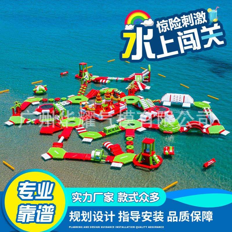 大型充气水上闯关游乐冲关移动设备器材湖面水池儿童水上乐园厂家