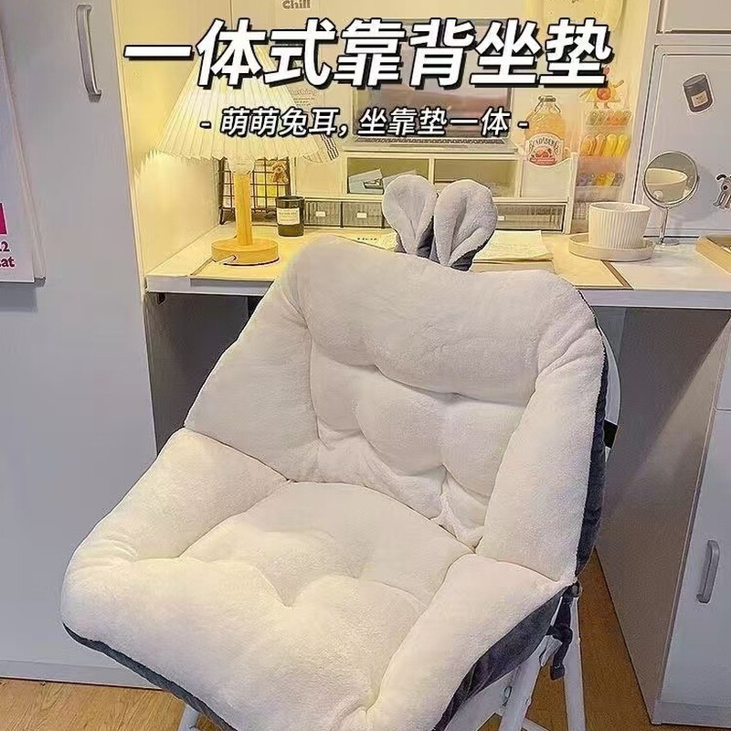 坐垫靠背一体式靠垫办公室久坐宿舍学生座椅护腰椅子垫厚屁垫冬季