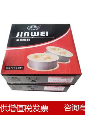 北京金威 ER310不锈钢焊丝 H12Cr26Ni21Si不锈钢焊丝 现货供应