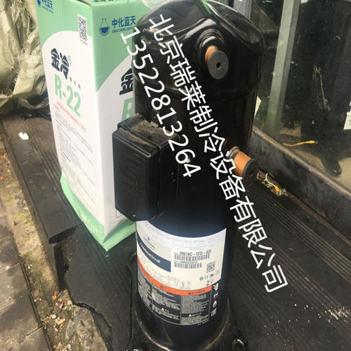 ZPI61KCE-TFD-420 ZPI72KCE-TFD-420全新谷轮空调并联压缩机R410a