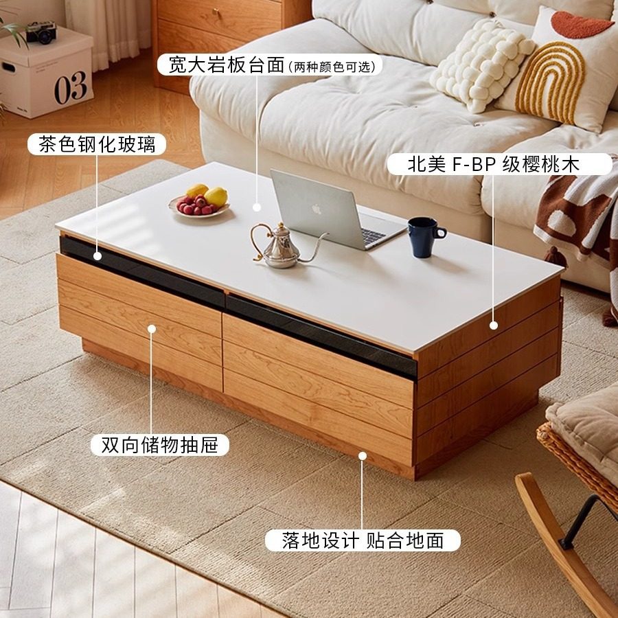 客厅实木落地茶几大尺寸樱桃木日式家用岩板桌储物柜现代简约桌子