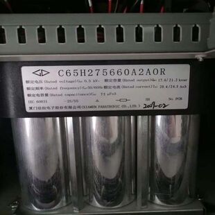 500VAC 3x75uF C65H275660A2A0R 法拉 FARATRONIC FARAD