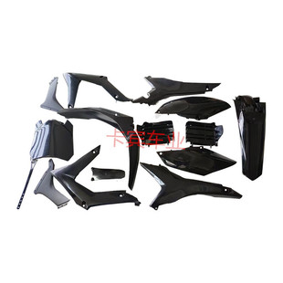 越野摩托车波速尔450全车外壳BSE450车壳泰坦M5/2019款外观件