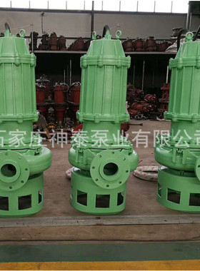 厂家ZJQ50-20LD潜水渣浆泵 可移动水下搅拌式潜水吸砂泵 电动