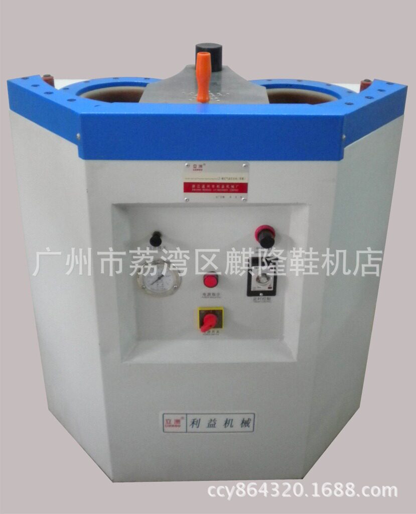 供应立洲LZ-气动双气桶压合机/制鞋机械/制鞋设备/鞋机